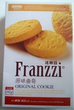 6盒包邮 丰熙Franzzi法丽兹曲奇 抹茶/原味 休闲零食饼干102g