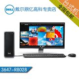 Dell/戴尔 灵越 Inspiron3647-R8028 小机箱带WIFI 台式机电脑