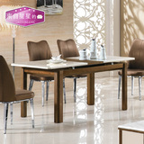 一桌四椅餐桌伸缩餐桌椅折叠餐桌餐椅套装饭桌钢化玻璃餐桌可包邮