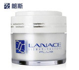 Lanace/朗斯专柜正品化妆品舒缓保湿修护霜45g 舒缓保湿面霜