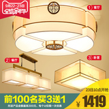 新中式成套灯具套餐组合现代简约客厅灯餐厅吊灯温馨卧室吸顶灯