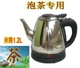 Povos/奔腾 PK0801热电热水壶自动断电全不锈钢 电茶壶烧水壶特价