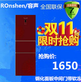 Ronshen/容声BCD-212YMB/C-FY61三门节能冰箱新款上市钢化面板