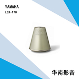 Yamaha/雅马哈 LSX-170炫彩蓝牙音响组合音响桌面迷你音箱lsx-170
