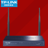 TP-LINK 300M无线VPN路由器TL-WVR308企业路由器8口无线 双WAN口