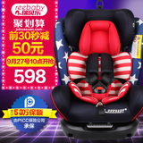 REEBABY汽车儿童安全座椅ISOFIX 0-4-6-12岁婴儿宝宝新生儿可躺