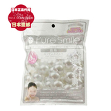 Pure Smile滋润补水面膜 8片单片袋装 珍珠 日本代购