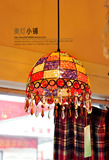 吊灯 波西米亚地中海风 装饰 创意吊灯 水槽灯 走廊 玄关 餐厅