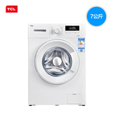 TCL XQG70-F12102T 7公斤滚筒洗衣机全自动/智能感知/节能家用