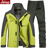 吉普驰秋冬单层户外男士冲锋衣套装薄款衣裤两件套登山滑雪防水服