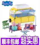 小猪佩奇PEPPA PIG粉红猪小妹佩佩猪玩具儿童过家家大露营车套装