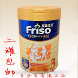 香港代购 美素佳儿3段 美素高三段900克1-3岁婴儿奶粉
