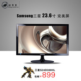 SAMSUNG/三星24寸S24D300HL 23.6超薄LED电脑液晶显示器 完美屏