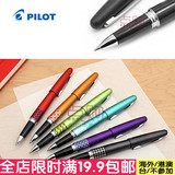 日本进口PILOT百乐BL-MR1高端签字笔88G款商务金属笔杆签字中性笔