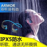 DACOM Armor运动蓝牙耳机4.1防水跑步挂耳式迷你双耳颈挂式头戴式