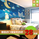 卡通月亮船蓝色墙纸儿童房韩式可爱幼儿园男女孩卧室定制防水自粘
