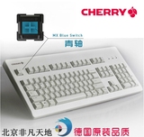 [转卖]包邮送礼 Cherry 樱桃 机械键盘 G80-3000 3494 黑轴 茶