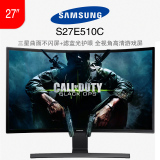 直销三星曲面护眼显示器S27E510C 英寸电脑游戏液晶显示器不闪屏