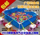 [转卖]儿童免充气钓鱼池支架游泳池钓鱼玩具池 广场生意磁性钓