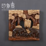 东南亚手工木雕墙饰壁饰  泰国立体大象实木浮雕装饰挂画