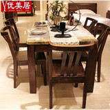 现代中式大理石餐桌椅组合 黑胡桃乌金全实木 长方形实木餐桌椅
