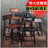 铁艺时尚椅特色吧台凳酒吧椅休闲复古实木水管椅子美式工业餐椅