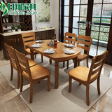 日翔 餐桌 实木餐桌椅组合 现代简约中式方圆两用吃饭桌 橡木餐桌