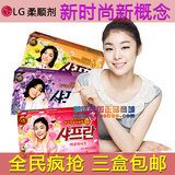 韩国柔顺剂进口LG纸抽式衣物洗衣纸 柔顺加香纸防静电正品3盒包邮