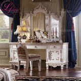欧式实木雕花梳妆台  卧室法式豪华贵族婚用梳妆桌 梳妆椅 梳妆镜
