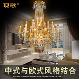 复式楼欧式客厅水晶吊灯传统中式餐厅灯卧室水晶灯吊灯K9水晶灯具