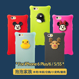 可爱小黄鸭iPhone6s手机壳5s卡通情侣保护套6plus米奇米妮硅胶套