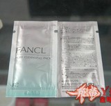 香港专柜☆FANCL 毛孔深层清洁面膜 黑头洁净面膜1包 盒拆体验