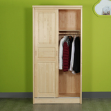 天伦王国 儿童实木家具二门衣柜1.2米移门衣柜趟门衣柜定做组装柜