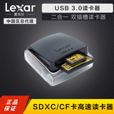 雷克沙Lexar USB 3.0读卡器接口3.0 SDXC/CF卡高速读卡器