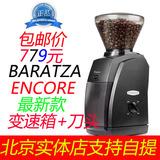 最新版美国原装BARATZA ENCORE锥刀意式手冲低滤商家用咖啡磨豆机