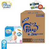 【菲比旗舰店】FITTI菲比秒吸舒爽婴儿纸尿裤经济装XL20片-8包/箱