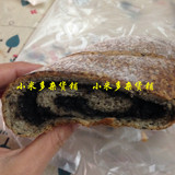 【专柜招牌款】85度C 上海专柜代购 黑谷物核果面包