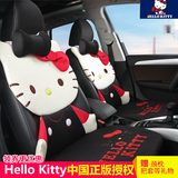 hello Kitty凯蒂猫汽车坐垫四季新款卡通可爱冬季毛绒女专用座垫