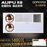 奥普浴霸 空调式风暖灯暖浴霸多功能集成吊顶浴霸HDP6125A 双暖