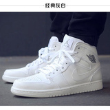 耐克Nike男鞋夏Air Jordan乔丹1复古休闲鞋板鞋554724-112-028 H