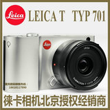 Leica/徕卡 徕卡T TYP701 莱卡T全新微单 德国原装正品可官网注册