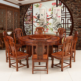 红木花梨餐圆桌形旋转实木雕花非洲酸枝椅组合餐桌仿古红家具客厅
