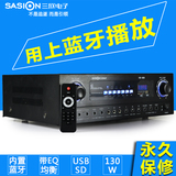 SASION/三欣 KB-608 家用功放机 卡拉OK大功率插卡音响放大器EQ