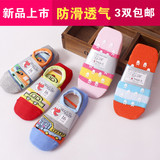 外贸韩国宝宝薄款船袜袜套儿童卡通防滑地板袜 婴儿夏款早教袜套