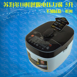 SUPOR/苏泊尔 CYSB50FH3-130鲜呼吸IH电压力锅电高压锅正品特价