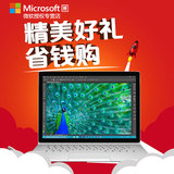 【现货】Microsoft/微软 Surface Book Intel Core i5 WIFI 128GB