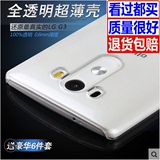 新品 LGG3手机套LG G3手机壳d858保护后盖韩国D855硅胶D859国行