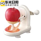 日本正品旋转式手摇苹果削皮器 不锈钢去皮器削苹果器 水果削皮刀