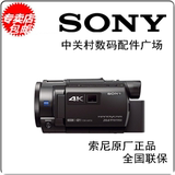 Sony/索尼 FDR-AXP35新款便携式专业4K摄像机正品国行全国联保