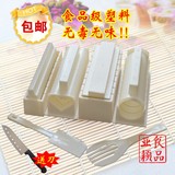 送寿司刀 寿司模具套装 饭团寿司器 紫菜包饭多功能料理寿司工具